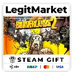 Borderlands 2 / Steam АВТО / РУ + МИР