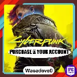 Cyberpunk 2077 - Epic games - Purchase on your account