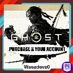 Ghost of Tsushima DIRECTOR&acute;S CUT - Epic games - Purchase on your account - irongamers.ru