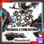 Suicide Squad: Kill the Justice League - Epic games - Purchase on your account
