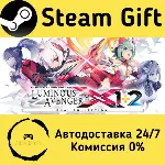 Gunvolt Chronicles: Luminous Avenger iX 1+2 Dual Collection Steam Gift Россия - irongamers.ru