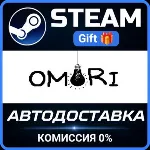 OMORI Steam Gift СТИМ ГИФТ ПК АВТОДОСТАВКА ПОДАРОК