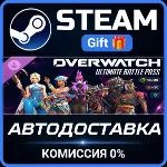Overwatch® - Ultimate Battle Pass Bundle 2026: Season 3 Steam Gift СТИМ ГИФТ ПК DLC - irongamers.ru