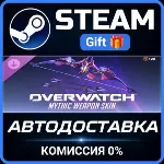 Overwatch®: Hanzo Complete Mythic Weapon Skin Bundle Steam Gift СТИМ ГИФТ ПК ПОДАРОК