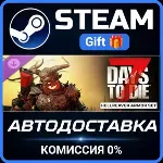 The Hellreaver Armor Set Steam Gift СТИМ ГИФТ ПК АВТОДОСТАВКА ПОДАРОК DLC
