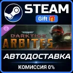 Warhammer 40,000: Darktide - Arbites Class Steam Gift СТИМ ГИФТ ПК АВТОДОСТАВКА DLC