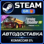 Farming Simulator 25: Vredo Pack Steam Gift СТИМ ГИФТ ПК АВТОДОСТАВКА ПОДАРОК DLC