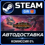 Total War: WARHAMMER III UPGRADE PACK Steam Gift СТИМ ГИФТ ПК АВТОДОСТАВКА ПОДАРОК