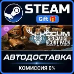 SCUM Specialist Scout Pack Steam Gift СТИМ ГИФТ ПК АВТОДОСТАВКА ПОДАРОК DLC