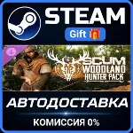 SCUM Woodland Hunter Pack Steam Gift СТИМ ГИФТ ПК АВТОДОСТАВКА ПОДАРОК DLC