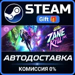 Borderlands®4 - Bounty Pack 3: A Zane to Kill For Steam Gift СТИМ ГИФТ ПК ПОДАРОК