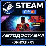 Borderlands®4 - Story Pack 1: Mad Ellie and the Vault of the Damned Steam Gift СТИМ - irongamers.ru
