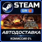 Borderlands®4 - Bounty Pack 2: Legend of the Stone Demon Steam Gift СТИМ ГИФТ ПК DLC
