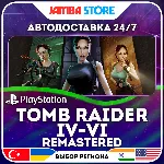 Tomb Raider IV-VI Remastered · PS5 · TR/UA/IN/PL/US · АВТО 24/7