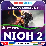 Nioh 2 · PS4/PS5 · TR/UA/IN/PL/US · АВТО 24/7 - irongamers.ru