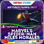 Marvel’s Spider-Man: Miles Morales · PS4/PS5 · TR/IN/PL/US · АВТО 24/7