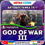 God of War III Remastered· PS4 · TR/UA/IN/US · АВТО 24/7 - irongamers.ru