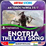 Enotria: The Last Song · PS5 · TR/UA/IN/PL/US · АВТО 24/7