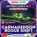 Carmageddon: Rogue Shift · PS5 · TR/UA/IN/PL/US · АВТО 24/7