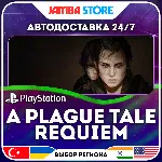 A Plague Tale: Requiem · PS5 · TR/UA/IN/US · АВТО 24/7 - irongamers.ru