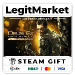 Deus Ex: Human Revolution - Director&acute;s Cut / Steam АВТО / РУ + МИР - irongamers.ru