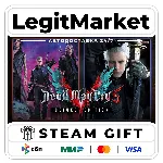 Devil May Cry 5 Deluxe + Vergil / Steam АВТО / РУ + МИР
