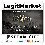 DLC Civilization V - Cradle of Civilization BUNDLE / Steam АВТО / РУ + МИР