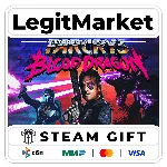 Far Cry 3 - Blood Dragon - АВТО - МИР