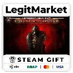 Path of Exile 2 Lord of Ogham Supporter / GIFT / RU+МИР