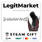 Prototype / Steam АВТО / РУ + МИР