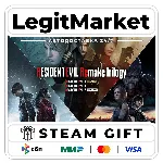 Resident Evil Remake Trilogy / Steam АВТО / РУ + МИР