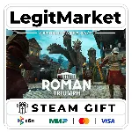 Roman Triumph: Survival City Builder / Steam АВТО / РУ + МИР