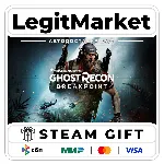 Tom Clancy's Ghost Recon Breakpoint / АВТО / РУ + МИР