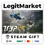 TRYP FPV: Drone Racer Simulator / Steam АВТО / РУ + МИР