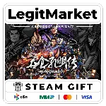 吞食孔明传 Tunshi Kongming Legends / Steam АВТО / РУ + МИР - irongamers.ru