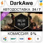 Sid Meier&acute;s Civilization® VII: Коллекция «Кисть и клинок» DLC STEAM•RU АВТО 0% - irongamers.ru