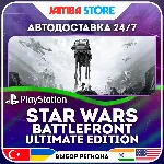 STAR WARS Battlefront Ultimate Edition · PS4 · TR/IN/PL/US · АВТО 24/7