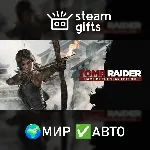 Tomb Raider Definitive Survivor Trilogy МИР АВТО