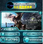 🎁 Monster Hunter: World *RU/BY/UA/СНГ Steam Auto