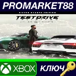 Test Drive Unlimited Solar Crown – Silver Sharp Edition EU Xbox Series X|S КЛЮЧ - irongamers.ru