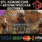 Assassin&acute;s Creed® Origins-The Hidden Ones | Steam РУ - irongamers.ru
