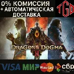 Dragon&acute;s Dogma 2: Dark Arisen | Steam Россия - irongamers.ru