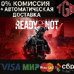 Ready or Not | STEAM Russia | Steam RU+UA+KZ+CIS - irongamers.ru