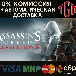 Assassin&acute;s Creed Revelations | Steam Россия - irongamers.ru