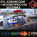 CarX Drift Racing Online | Steam РУ+UA+KZ+СНГ - irongamers.ru
