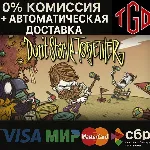 Don&acute;t Starve Together | Steam РУ+UA+KZ+СНГ - irongamers.ru