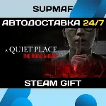 A Quiet Place: The Road Ahead | STEAM GIFT | RU・KZ・UA・BY・CIS - irongamers.ru