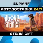 Above Snakes | STEAM GIFT | RU・KZ・UA・CIS - irongamers.ru