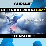 ACE COMBAT™7: SKIES UNKNOWN - TOP GUN: Maverick Edition | STEAM GIFT | RU・KZ・UA・CIS - irongamers.ru