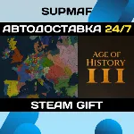 Age of History 3 | STEAM GIFT | RU・KZ・UA・BY・CIS - irongamers.ru